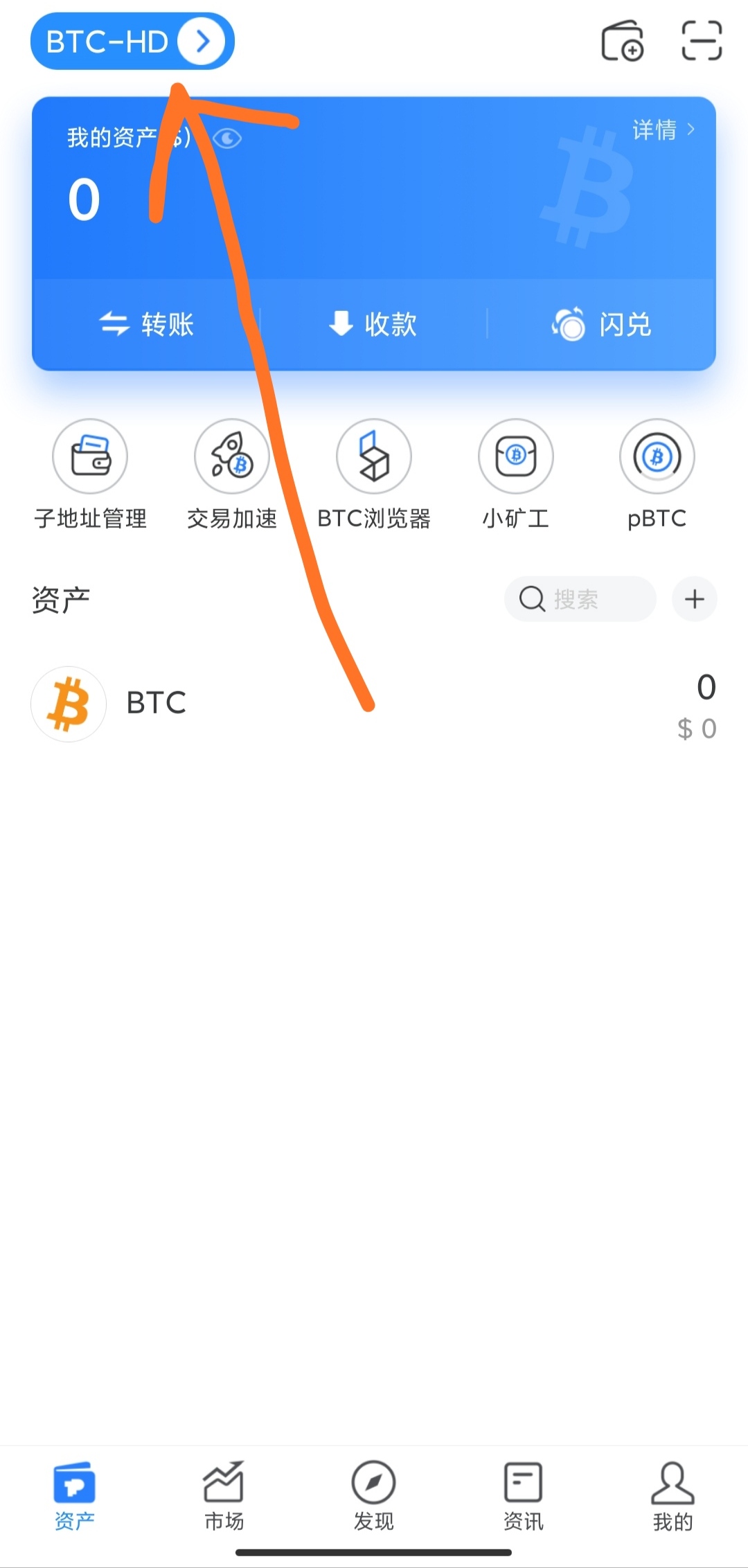 tokenpocket钱包下载ios,tokenpocket钱包下载官网147