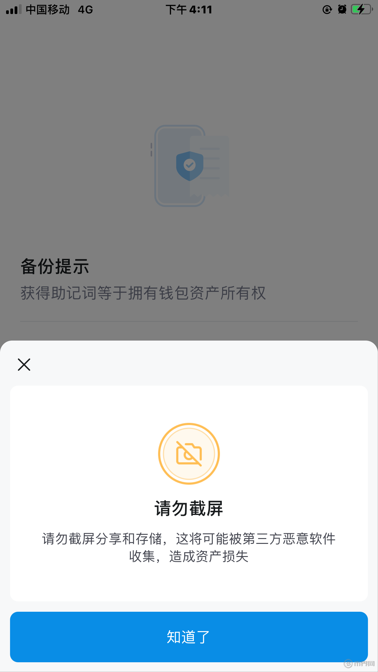 tokenim钱包交易密码忘了如何找回-tokenpocket钱包密码忘了怎么办