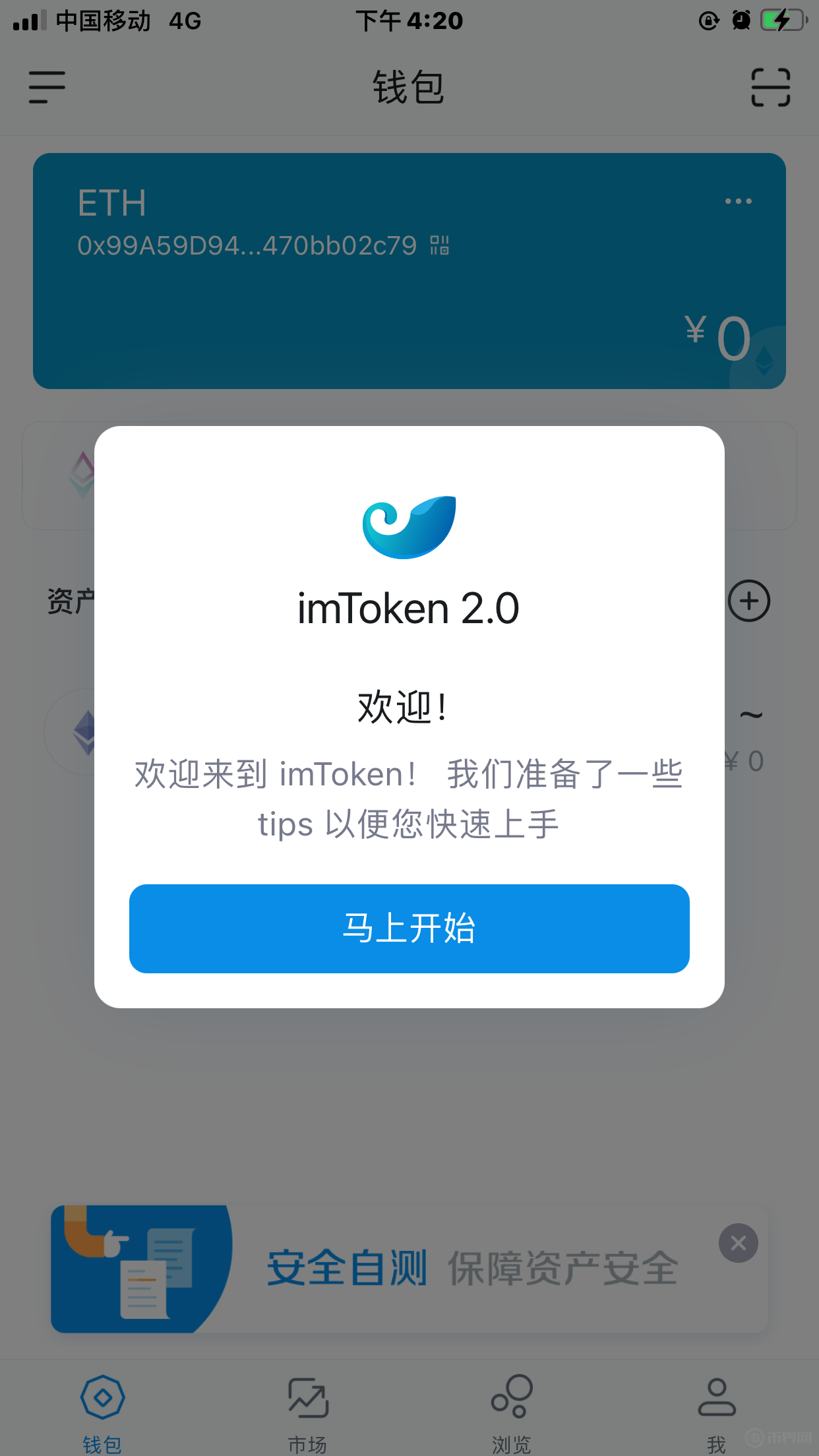 token.im官网2.0、tokenim官网正版入口
