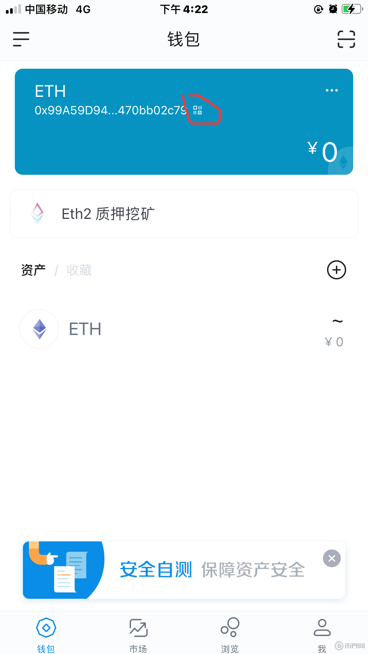 im以太坊钱包app_以太坊钱包metamask