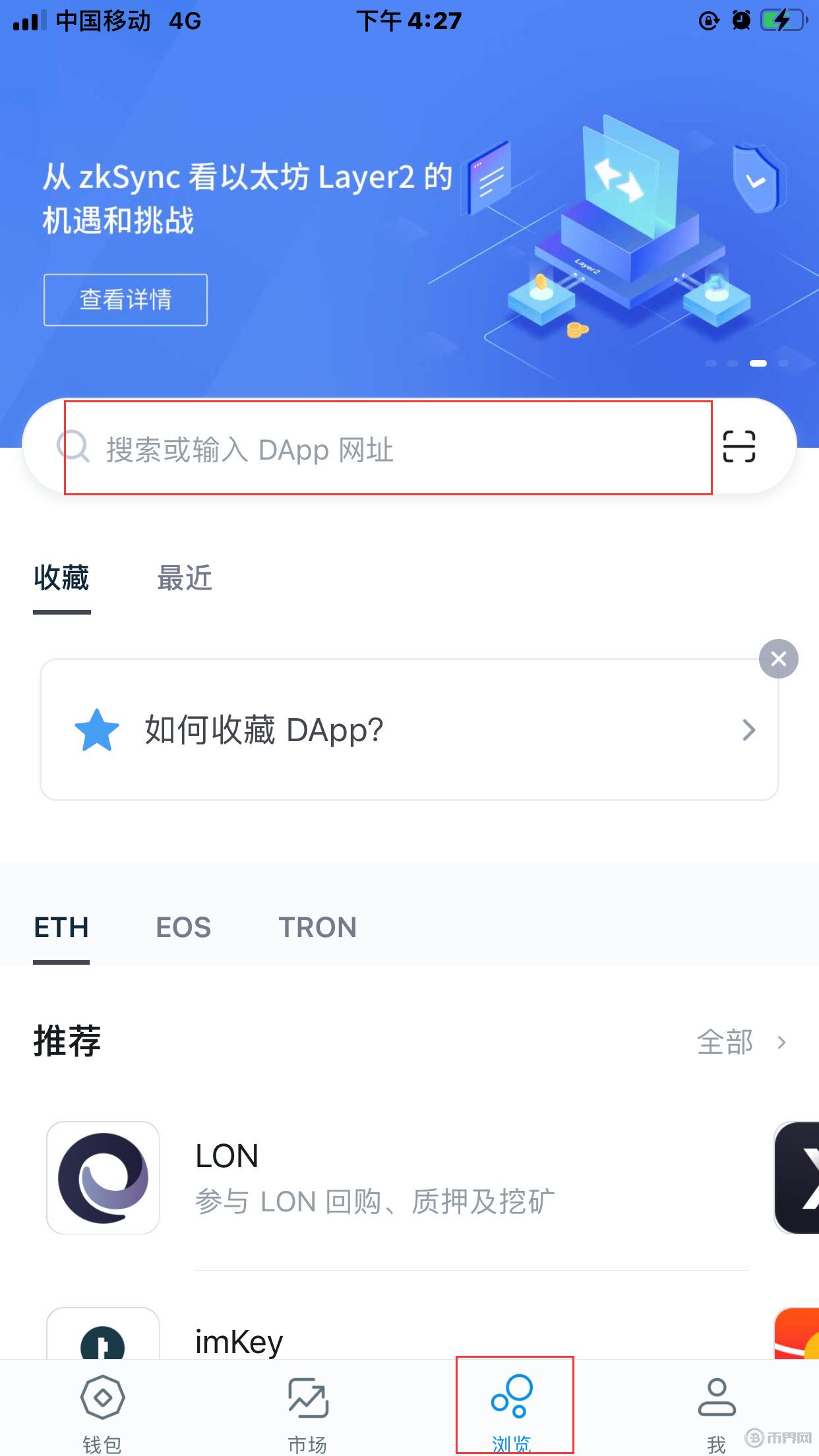 下载安装im钱包安卓版，imtoken冷钱包官方下载