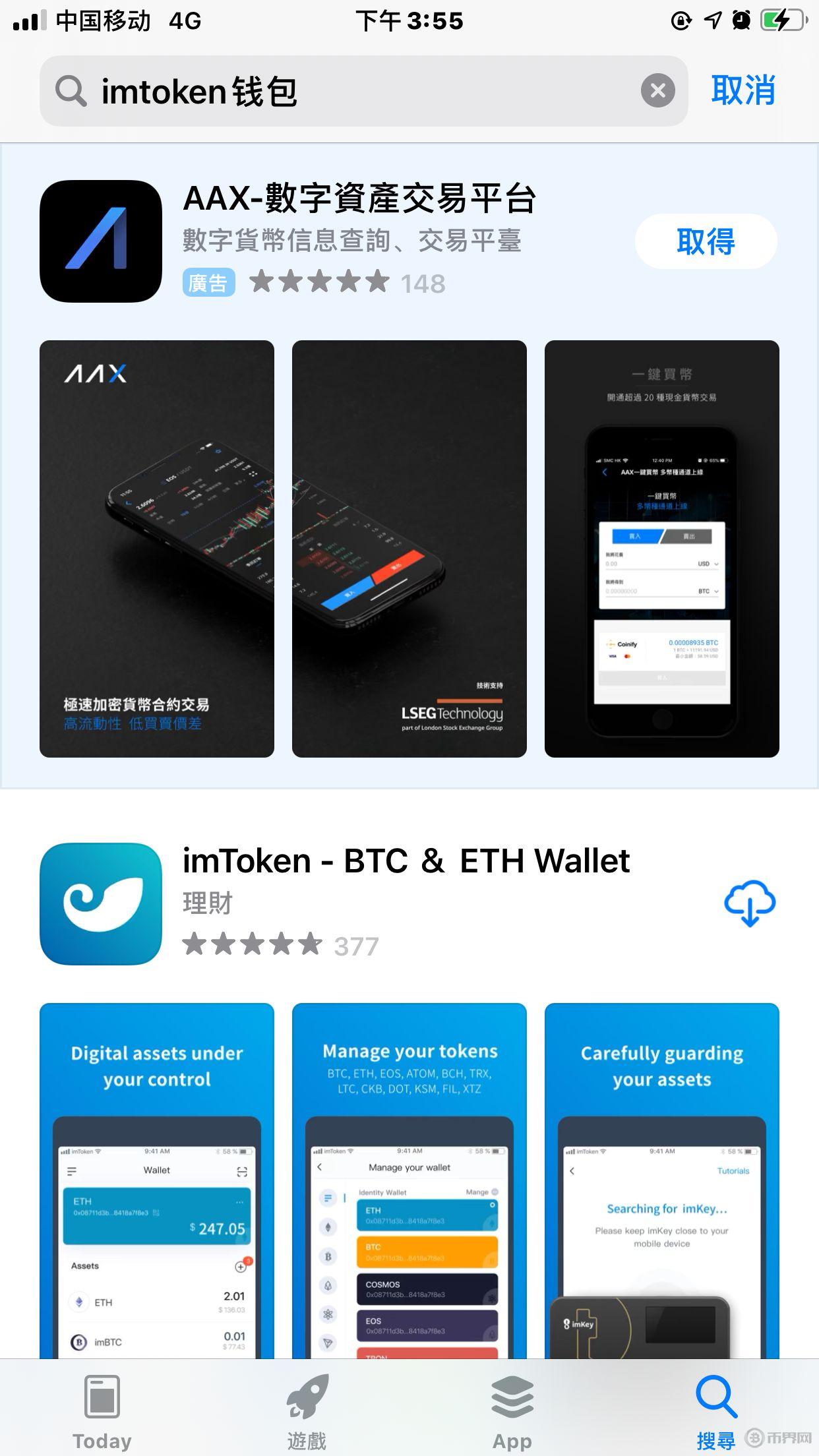 tokenim钱包2.0正式版,tokenim20官网下载钱包