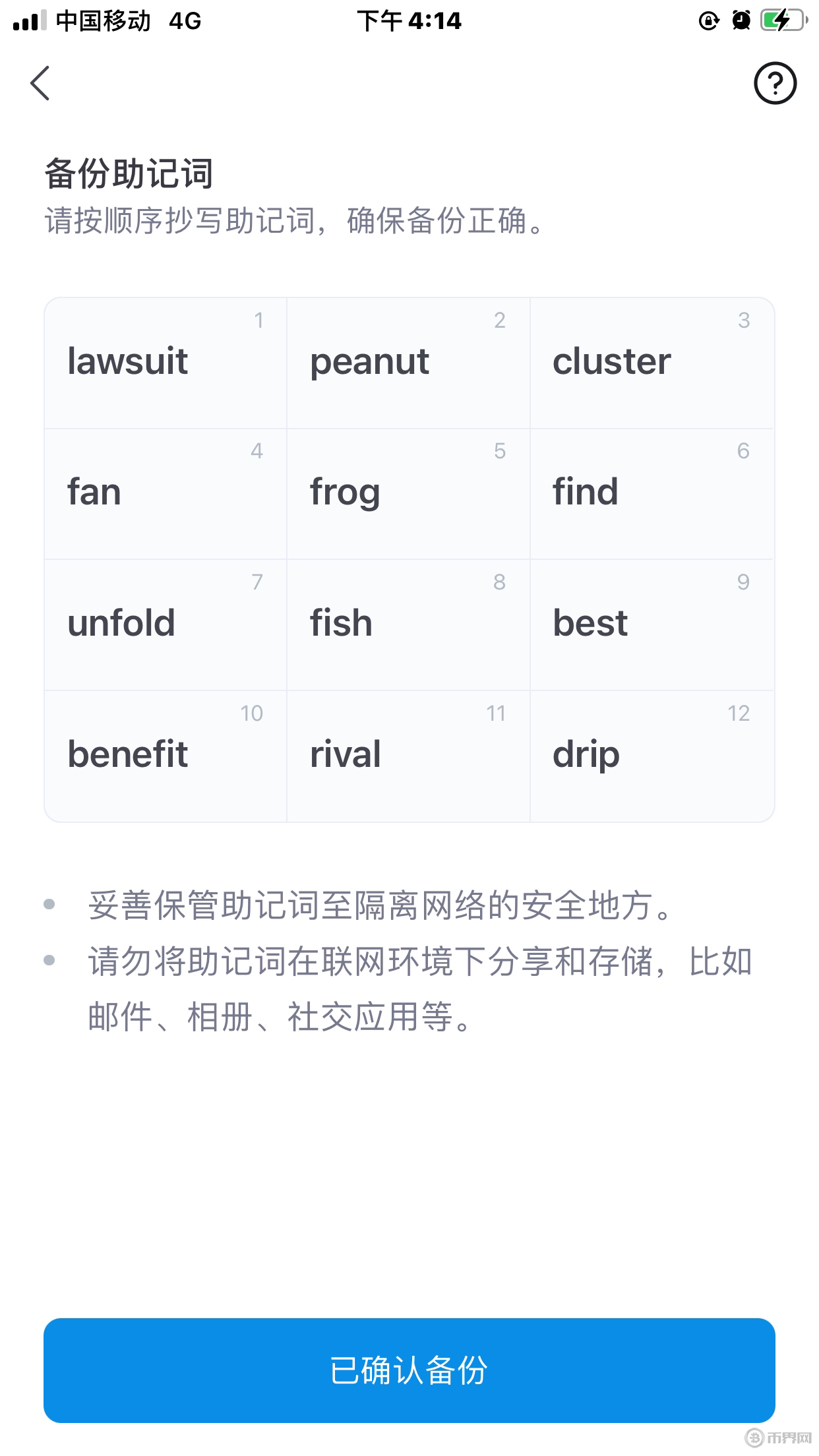 token.im官网下载安装,token imdownload