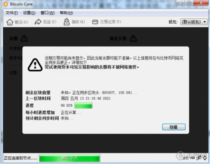 1621906466143742.png image.png