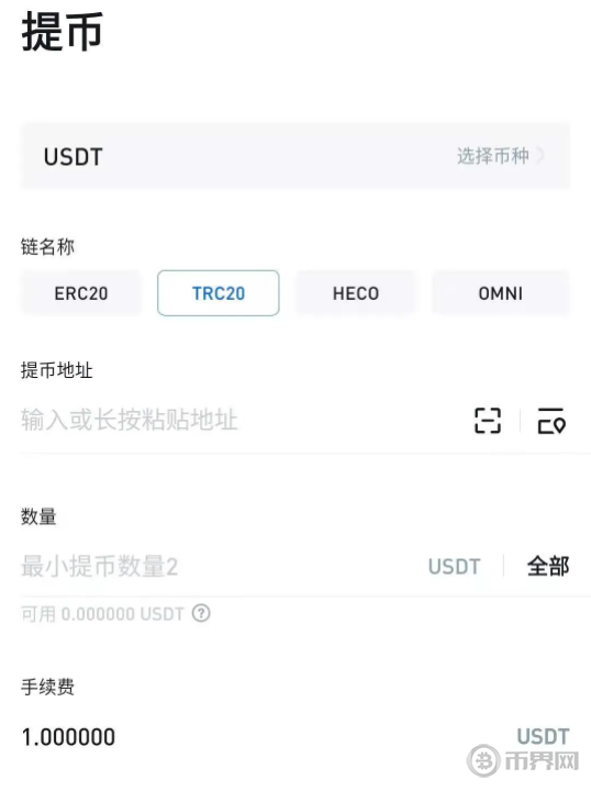 狗狗币提币到哪个钱包_提币到钱包是啥意思_otcbtc怎么提币到钱包