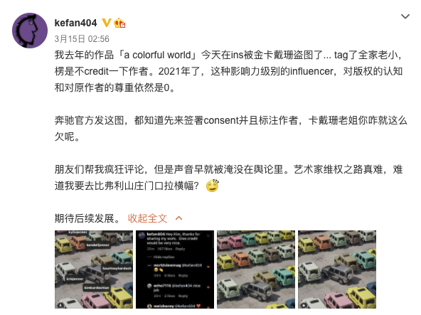 富奥股份(000030.SZ)：紧固件分公司工厂发生火灾事故