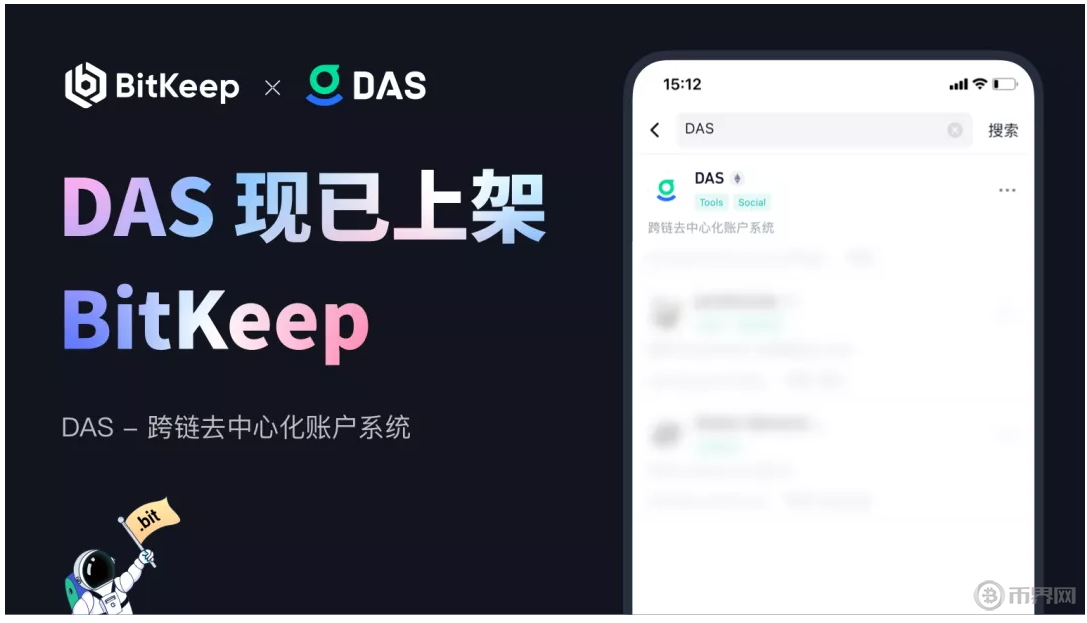 bitkeep钱包怎么样、bitkeep这个钱包怎么样