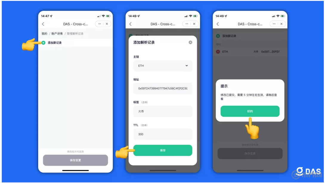 如何在BitKeep钱包中注册DAS账户?