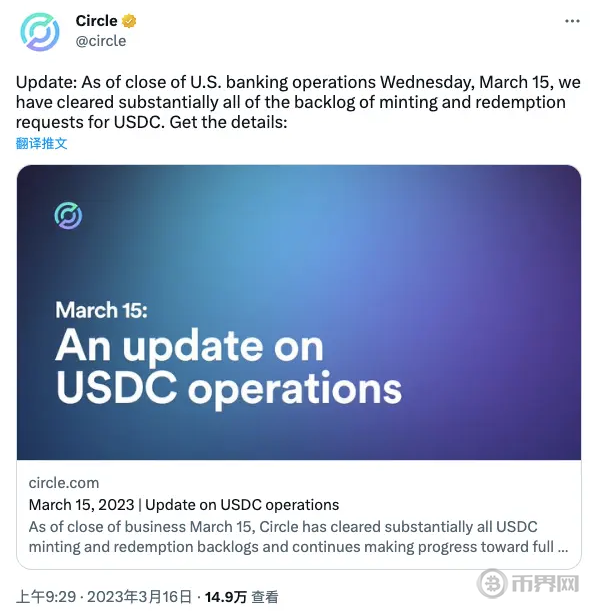 USDC事件反思：完美的穩(wěn)定幣是不是偽命題？