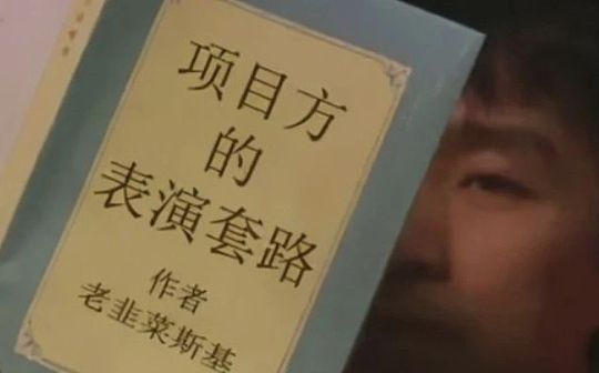 博济医药：公司有减肥药相关自研项目，但还处于早期研发阶段