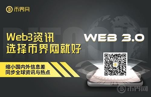 短视频平台进入Web3时代,币界网APP与您共创未来！