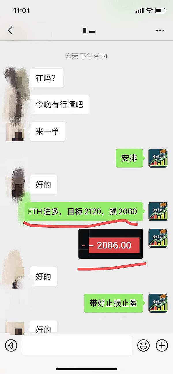小神聊币：恭喜 eth多单布局止盈34个点 太给力了