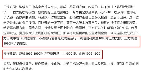 长路说币：4.21行情下挫反弹   是继续上涨还是诱涨下行？