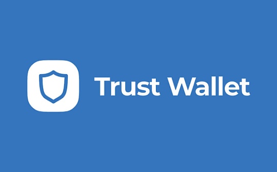 Trust Wallet 在发生 170,000 美元的安全事件后补偿用户