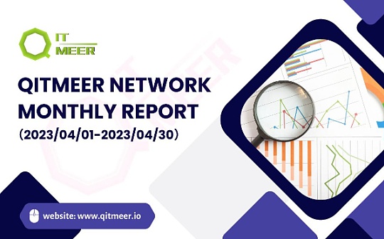 Qitmeer Network月报（2023/4/1-2023/4/30）