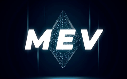 Flashbots推出MEV-Share协议：以太坊用户的MEV收益时代来临