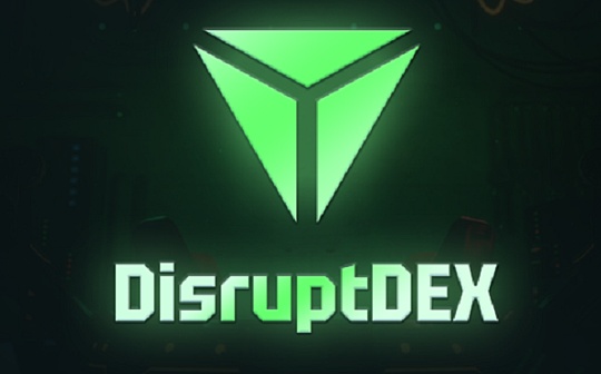 DisruptDEX迪斯克最新介绍