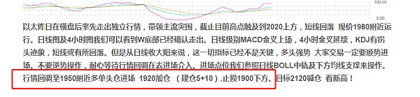 反復(fù)洗盤目的還是為了后市的新高