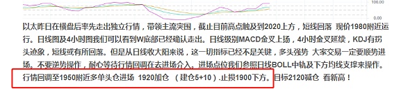 反复洗盘目的还是为了后市的新高