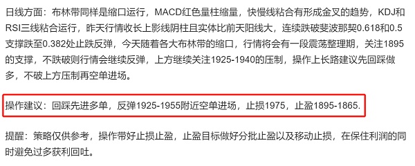 长路说币：5.8行情上行受阻这波空你抓住了吗？