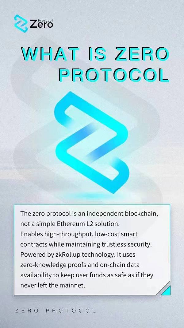 ZeroProtocol在即,CHAINMALL启动全球机构、节点招募,共享2.0红利