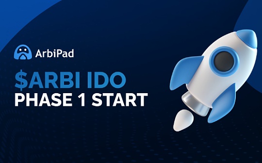 ArbiPad即将在DAO Maker上开启IDO