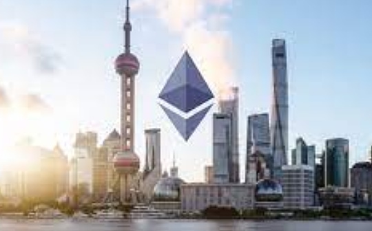 观察 | 上海升级临近 ETH解质押提币机制解析