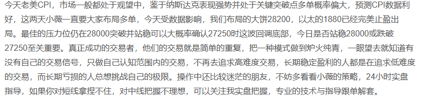 昨晚走出新低今天能否出现逆转