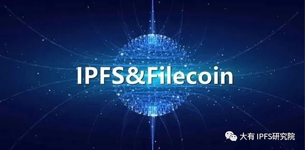 Filecoin的起源：从分布式存储的探索到行业龙头