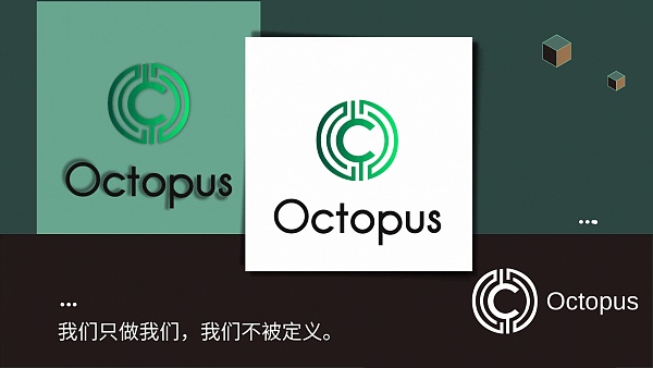 Octopus是安全可靠的数字资产交易平台