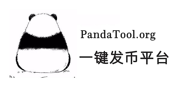 一键式发行加密货币,PandaTool带来Web3变革