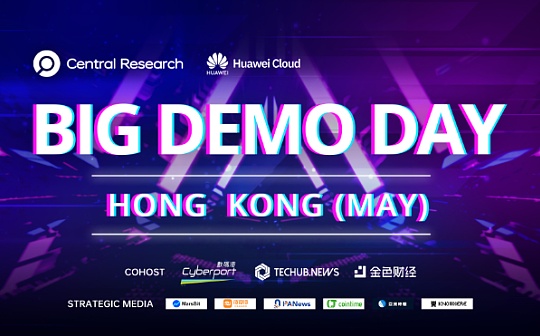 Chatpuppy将亮相5月29-31日香港数码港大型免费路演Big Demo DayIII