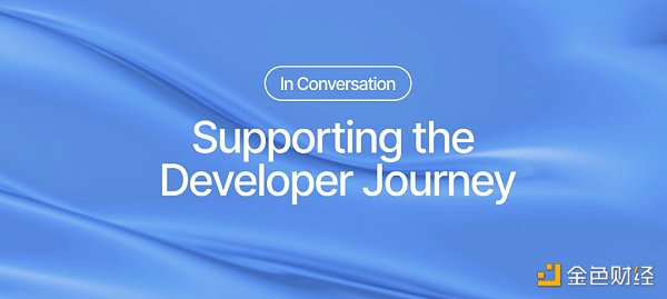 对话Sui开发者关系负责人：如何从0开始在Sui上开发