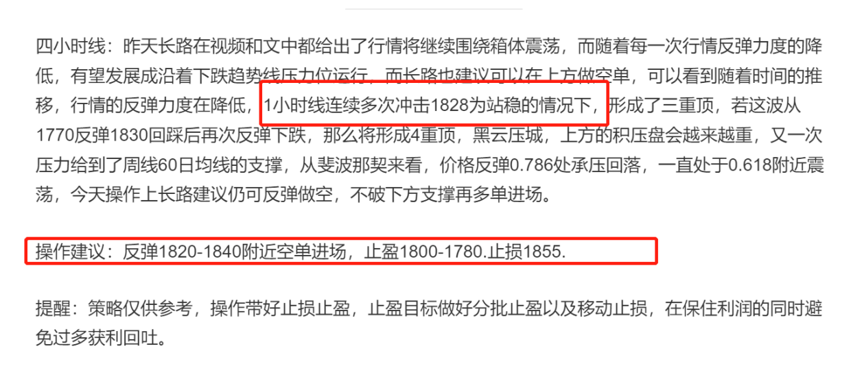 長路說幣：5.21行情繼續(xù)窄幅震蕩,后市該如何操作？
