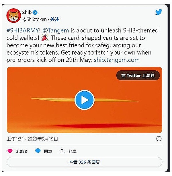 SHIBYY与SHIB社区正式发推文合作预售你参与了吗,价格会超越SHIB？