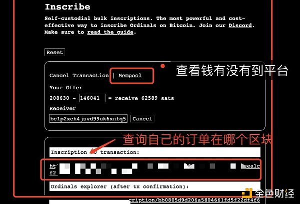 “被詛咒的銘文”是什么？（附銘刻保姆級教程）