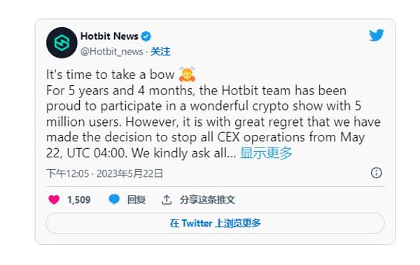 Hotbit交易平台停运.百万用户待清退,币圈危机再度蔓延