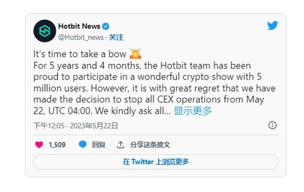 Hotbit交易平臺停運.百萬用戶待清退,幣圈危機(jī)再度蔓延