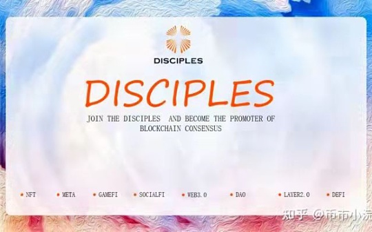 如何在门徒Disciple里盈利(二)
