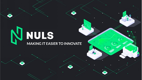 NULS：探索新协议的潜力，抓住区块链创新的下一波浪潮