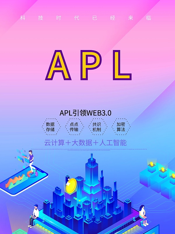 APL的开发团队MystenLabs完成了3600万美元A轮融资