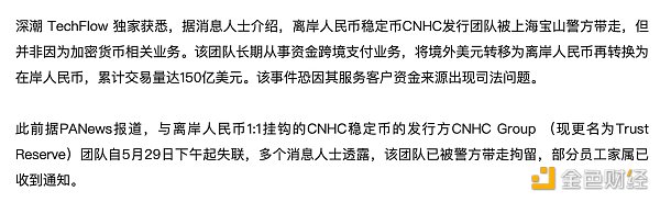 浅谈下半年有哪些值得关注的叙事？