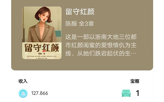 [零撸] 小白和大妈的福音-----手把手教会如何玩转Read2N的Free 2N 代读功能