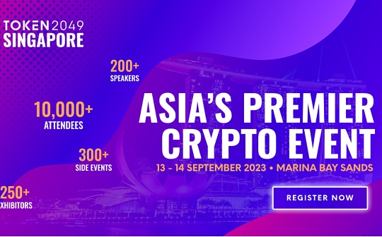 TOKEN2049新加坡将成为世界上最大的Web3活动 参会者超过 10,000 人