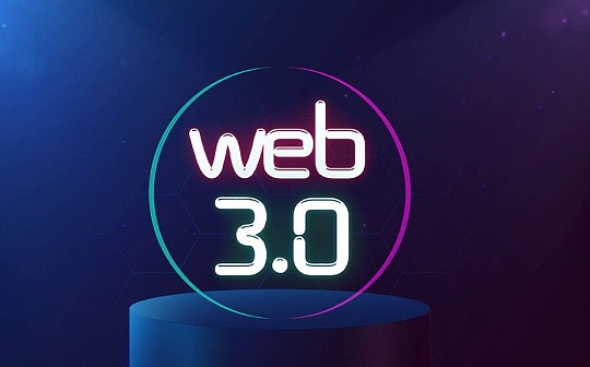 早期Web3公司应该如何选择增长策略？