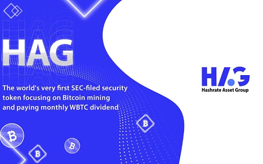 HAG：首个通过合规STO将RWA代币化应用于比特币Mining的项目