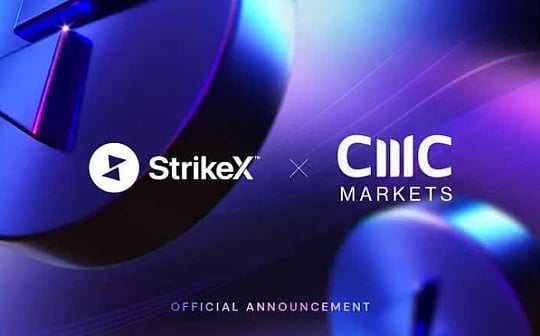 FTSE-250 CMC Markets投资StrikeX Technologies 巩固战略伙伴关系 革新数字资产行业