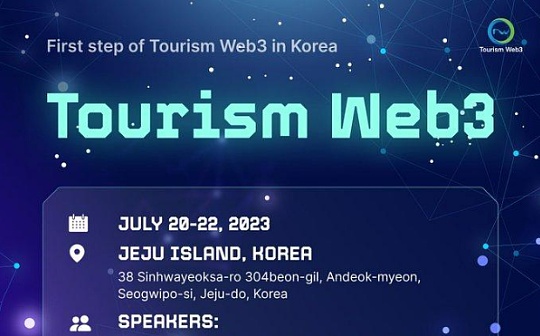 “Tourism Web3 in KOREA”活动将于 7 月 20 日至 22日在济州岛举办