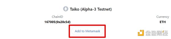保姆级教程:Taiko测试网上线,如何进行交互?