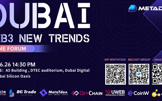 MetaTdex联合举办《迪拜WEB3.0 新动向》论坛 探索RWA新浪潮